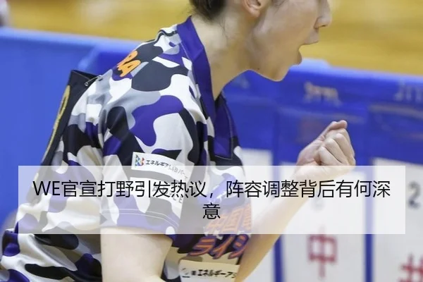 guan-xuan-da-ye-yin-fa-re-yi-zhen-rong-tiao-zheng-bei-hou-you-he-shen-yi-2-234.jpg